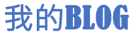 五寨县新闻网